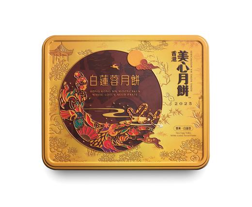 香港美心月饼—双黄白莲蓉月饼礼盒 商品图0