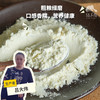 生态大黄米米粉 | 合作生产*Ecological yellow millet rice noodles| Partner Production 商品缩略图0