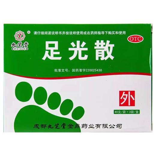 九芝堂足光散40g*3袋 商品图2