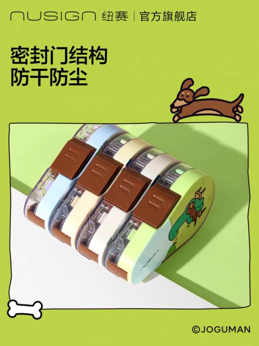 纽赛乔古曼修正带 商品图3