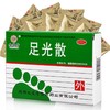 九芝堂足光散40g*3袋 商品缩略图0