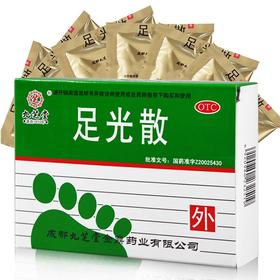 九芝堂足光散40g*3袋