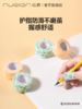 纽赛乔古曼护指自粘带 商品缩略图0