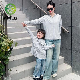 CY-觅雨成人新氧宽松防晒衣（赠送成人防晒墨镜+防晒口罩）