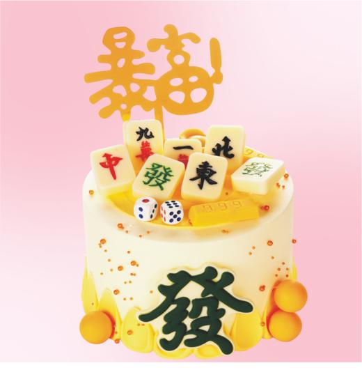 “麻”上发财 商品图0