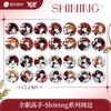 全职高手 shining 75mm 徽章 吧唧 15包/盒 国谷 商品缩略图0