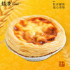 蛋挞 商品缩略图1