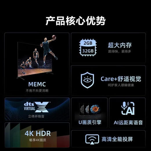 海信Hisense/ 55D3KH(912861) 55英寸 4K HDR 2+32GB Ai远场语音 节能电视  55英寸 商品图2