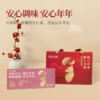 松鲜鲜 25年安心年年礼盒 945g+500ml 商品缩略图1