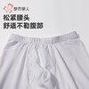 都市丽人保暖裤棉拉架2.0男士打底裤单层打底裤薄九分裤男裤FLH4A6 商品缩略图5