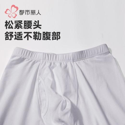 都市丽人保暖裤棉拉架2.0男士打底裤单层打底裤薄九分裤男裤FLH4A6 商品图5