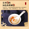 康美药业麦冬250g/瓶 罐装中药饮片 可搭配菊花黄芪党参枸杞等代茶饮煲汤 商品缩略图4