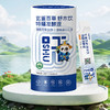 玄鉴百草舒木饮特膳液10ml*26袋 商品缩略图1