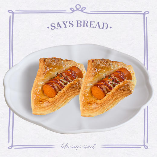 法兰克福脆肠酥｜咸口最爱 商品图0