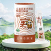 玄鉴百草昇阳饮特膳液10ml*26袋 商品缩略图1