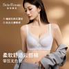 皇家丽美「花蔓」系列 3/4杯中厚云感棉收副乳文胸WJ2512-2 商品缩略图3