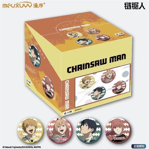 漫序 链锯人 电锯人 大头贴风角色徽章 吧唧 4包/盒 国谷 商品图0