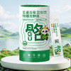 玄鉴百草茁壮饮特膳液10ml*26袋 商品缩略图1