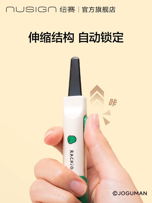 纽赛乔古曼锯齿开箱刀 商品图4