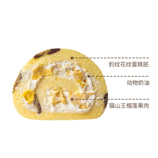 【甄选系列】手工低糖蛋糕卷单片-可选口味 商品图6