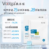 敷尔佳B5舒缓修护贴26g*5贴/盒 商品缩略图0