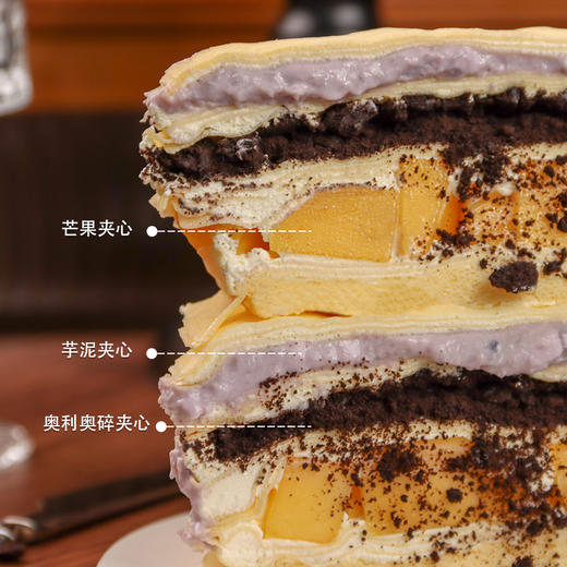 【三拼千层】进口动物奶油28种口味自选3层夹心千层蛋糕 商品图3