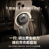 【一月专享】 倍思 PrimeTrip C03sPro 磁吸无线充车载支架 商品缩略图4