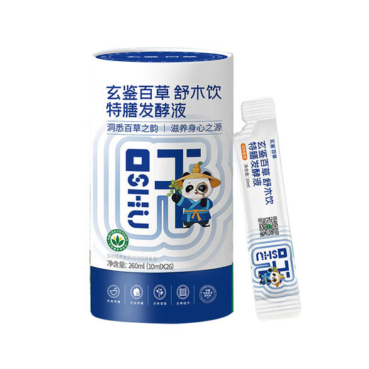 玄鉴百草舒木饮特膳液10ml*26袋 商品图0