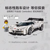 乐高积木     L77240        速度系列布加迪 Centodieci 超级跑车 商品缩略图2
