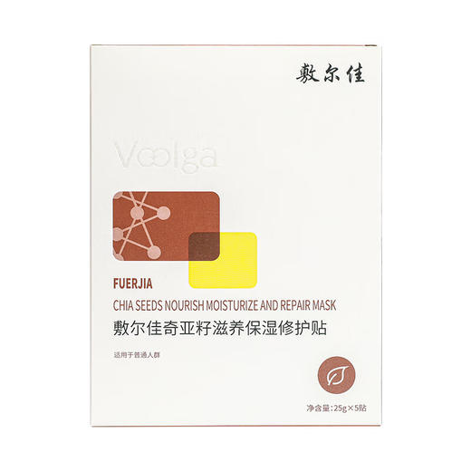 敷尔佳奇亚籽滋养保湿修护贴25g*5贴/盒 商品图0