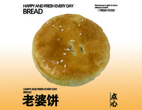 红豆饼