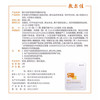 敷尔佳虾青素传明酸修护贴26g*5贴/盒 商品缩略图3