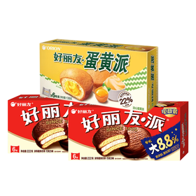 好丽友派巧克力味12枚蛋黄派原味6枚