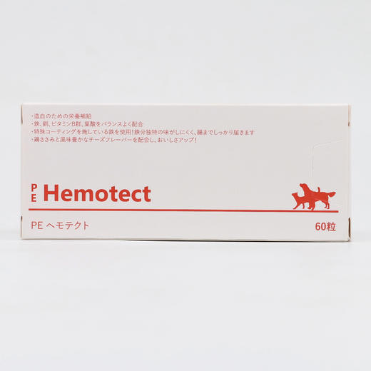 PE 营养补充剂 商品图4