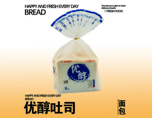 优醇吐司 商品图0