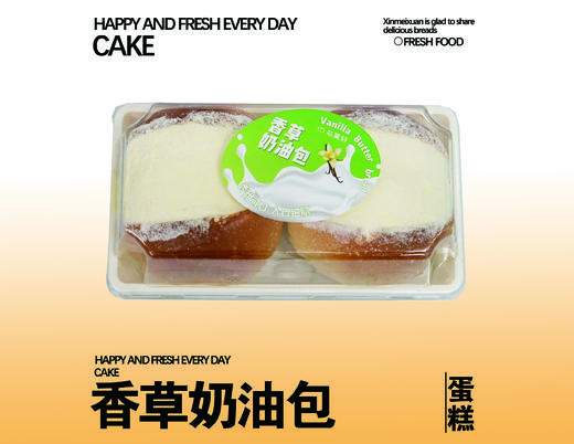 香草奶油包 商品图0