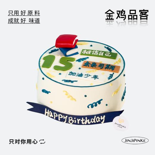 加油少年 商品图0