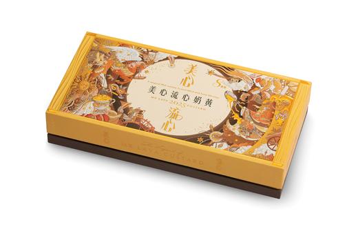 香港美心月饼—奶黄流心月饼礼盒 商品图2