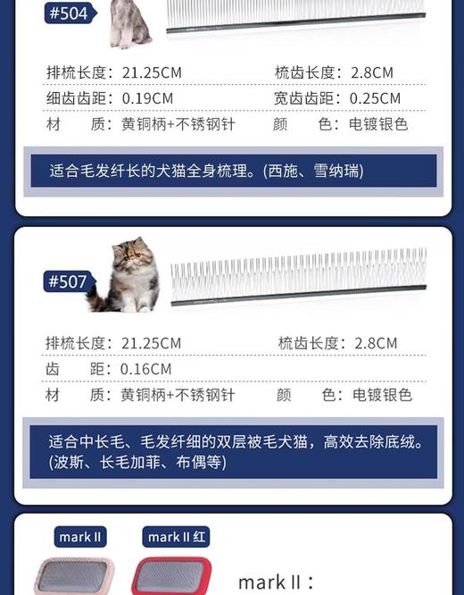美国克里斯汀森排梳 克家 商品图4