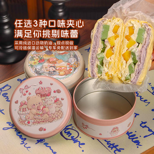 【三拼千层】进口动物奶油28种口味自选3层夹心千层蛋糕 商品图1