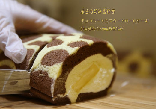 【甄选系列】手工低糖蛋糕卷单片-可选口味 商品图1