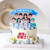 🫰🏻医生辛苦了 | 医师节低糖鲜果蛋糕 商品缩略图0
