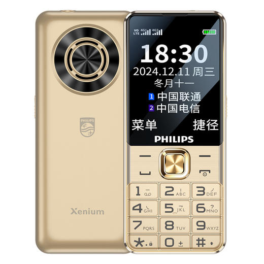飞利浦老人手机T910 商品图3
