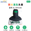 防火隔热护目头套 商品缩略图1