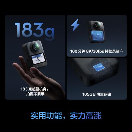 【新品】大疆DJI Osmo 360 8K高清全景运动相机防抖防水摩托车摄像机 商品图3