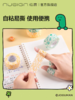 纽赛乔古曼护指自粘带 商品缩略图3