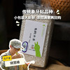 有机大米（籼米）试吃装 | 合作生产* organic germ Rice 500g | Coproduction 商品缩略图0