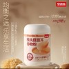 梦思香五谷杂粮粉罐装黑豆粉山药薏米粉银耳糊系列 商品缩略图3