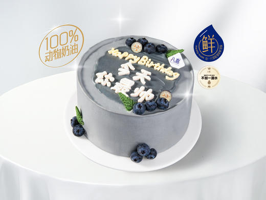 ⭐【最帅的你】手绘水果/冰淇淋生日蛋糕 商品图0