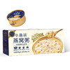燕之屋 小燕浓生椰660燕窝粥-JLX 商品缩略图2